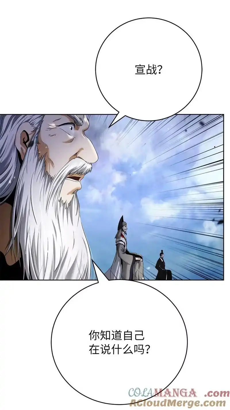 浪仙奇幻谈_h 152 以一敌六 第41页