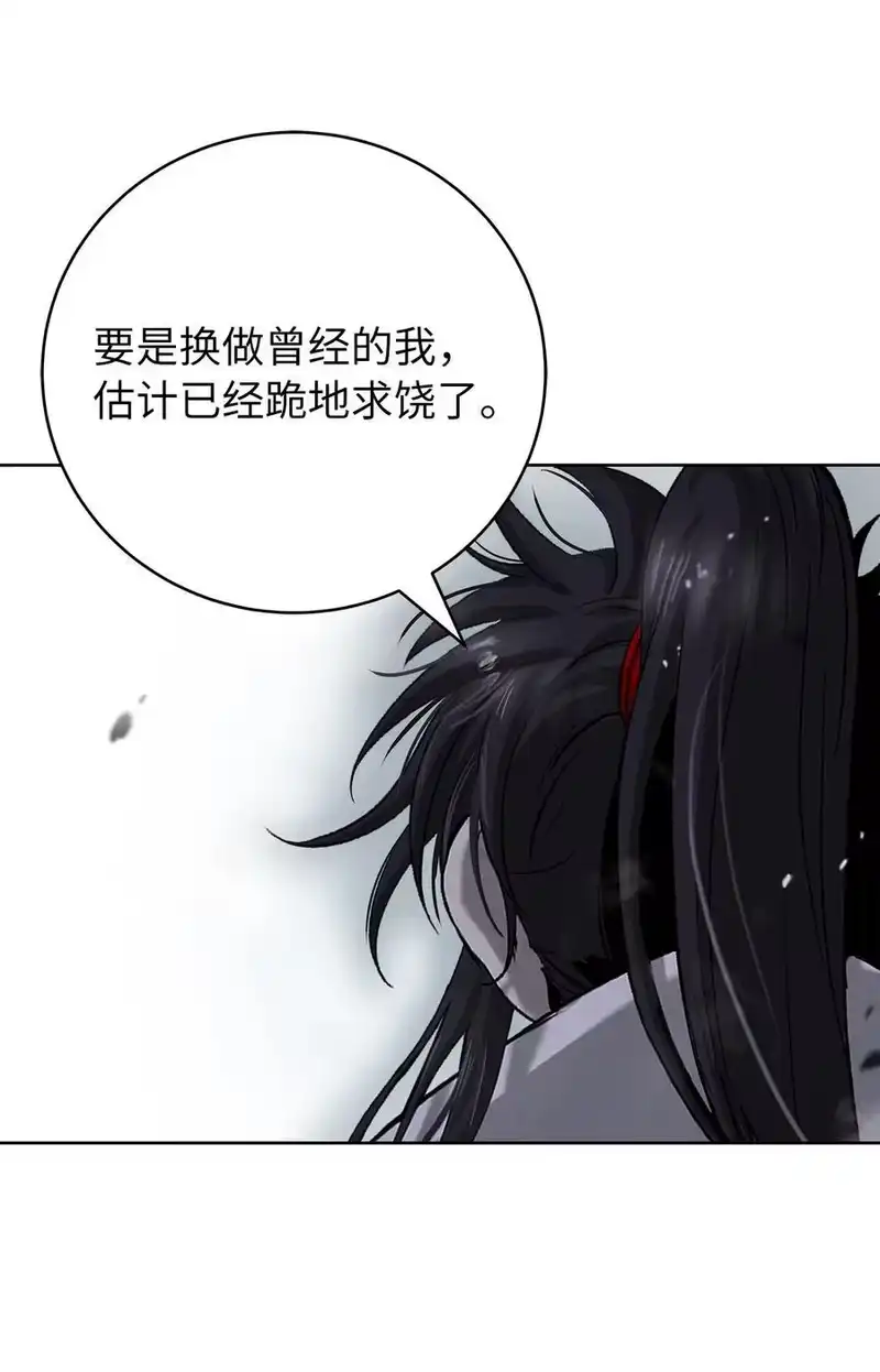 浪仙奇幻谈_h 152 以一敌六 第43页