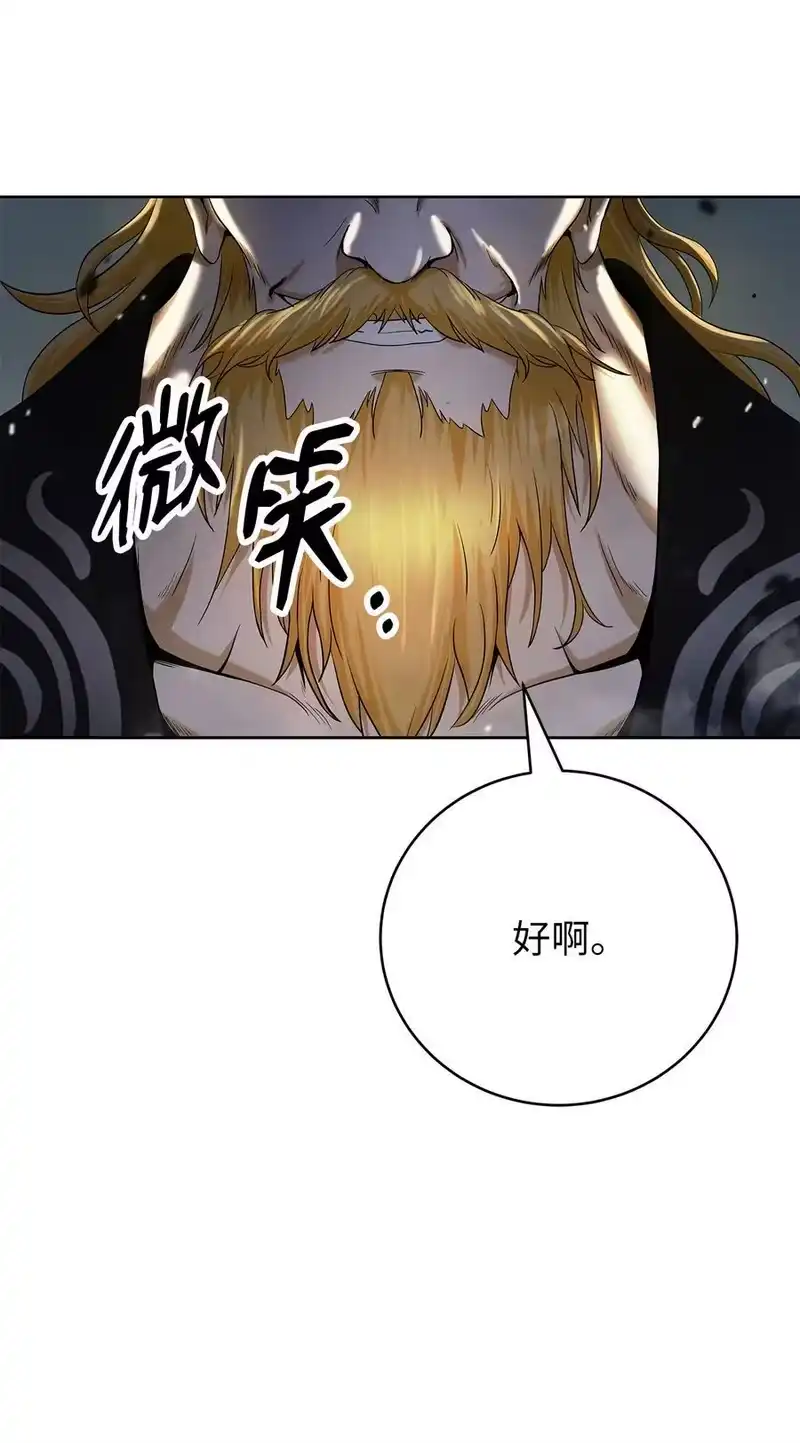 浪仙奇幻谈_h 152 以一敌六 第46页