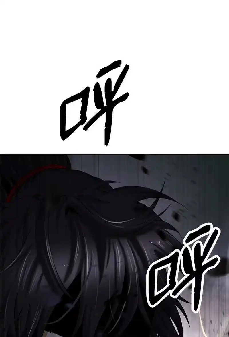 浪仙奇幻谈_h 152 以一敌六 第54页