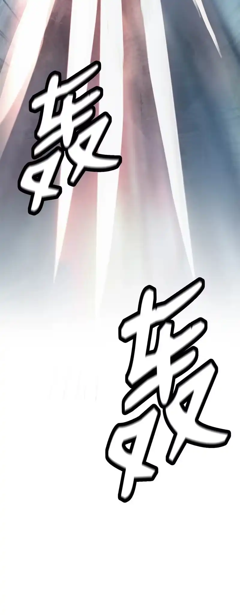 浪仙奇幻谈_h 152 以一敌六 第60页