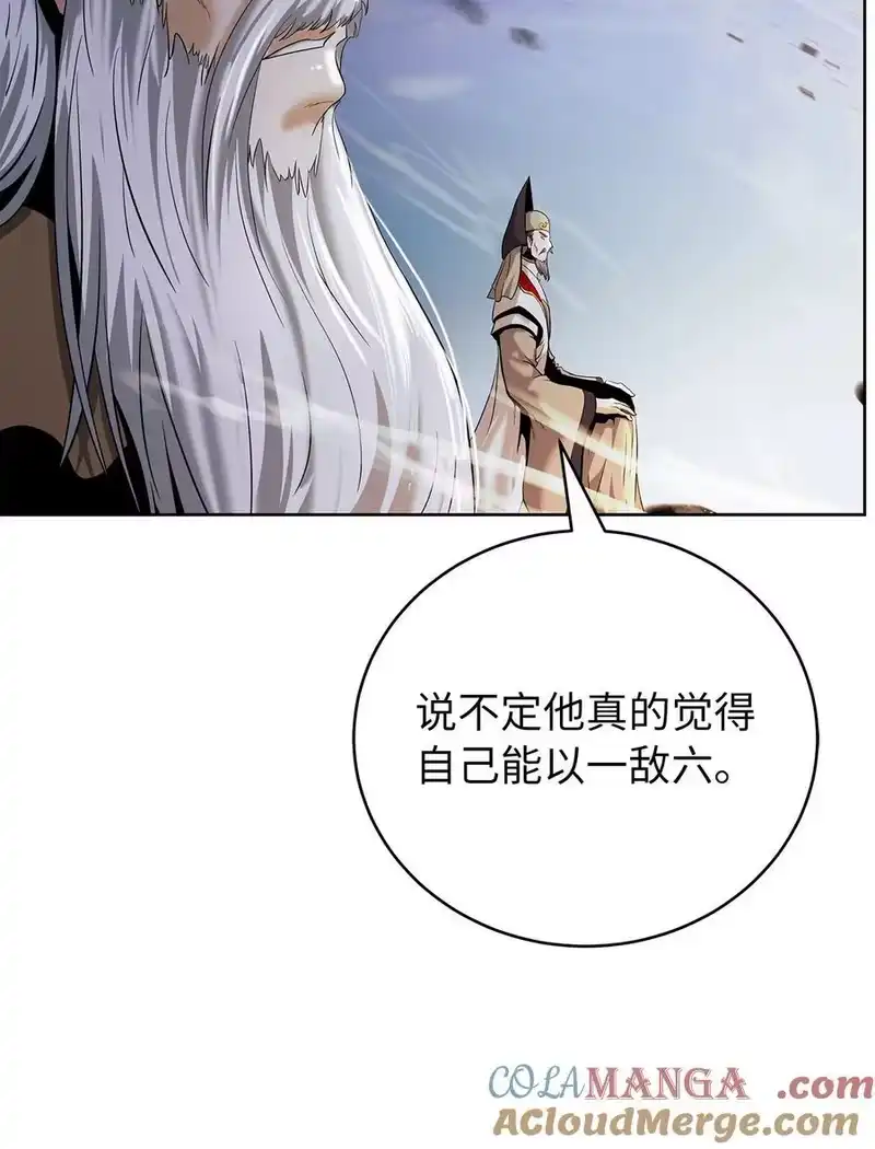浪仙奇幻谈_h 152 以一敌六 第65页