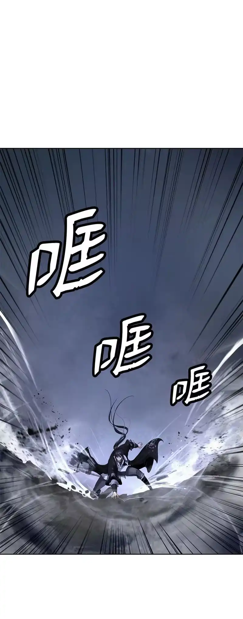 浪仙奇幻谈_h 152 以一敌六 第78页