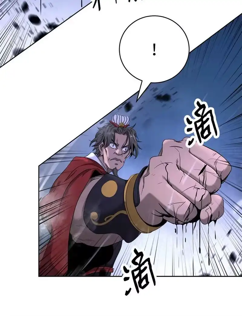 浪仙奇幻谈_h 152 以一敌六 第80页