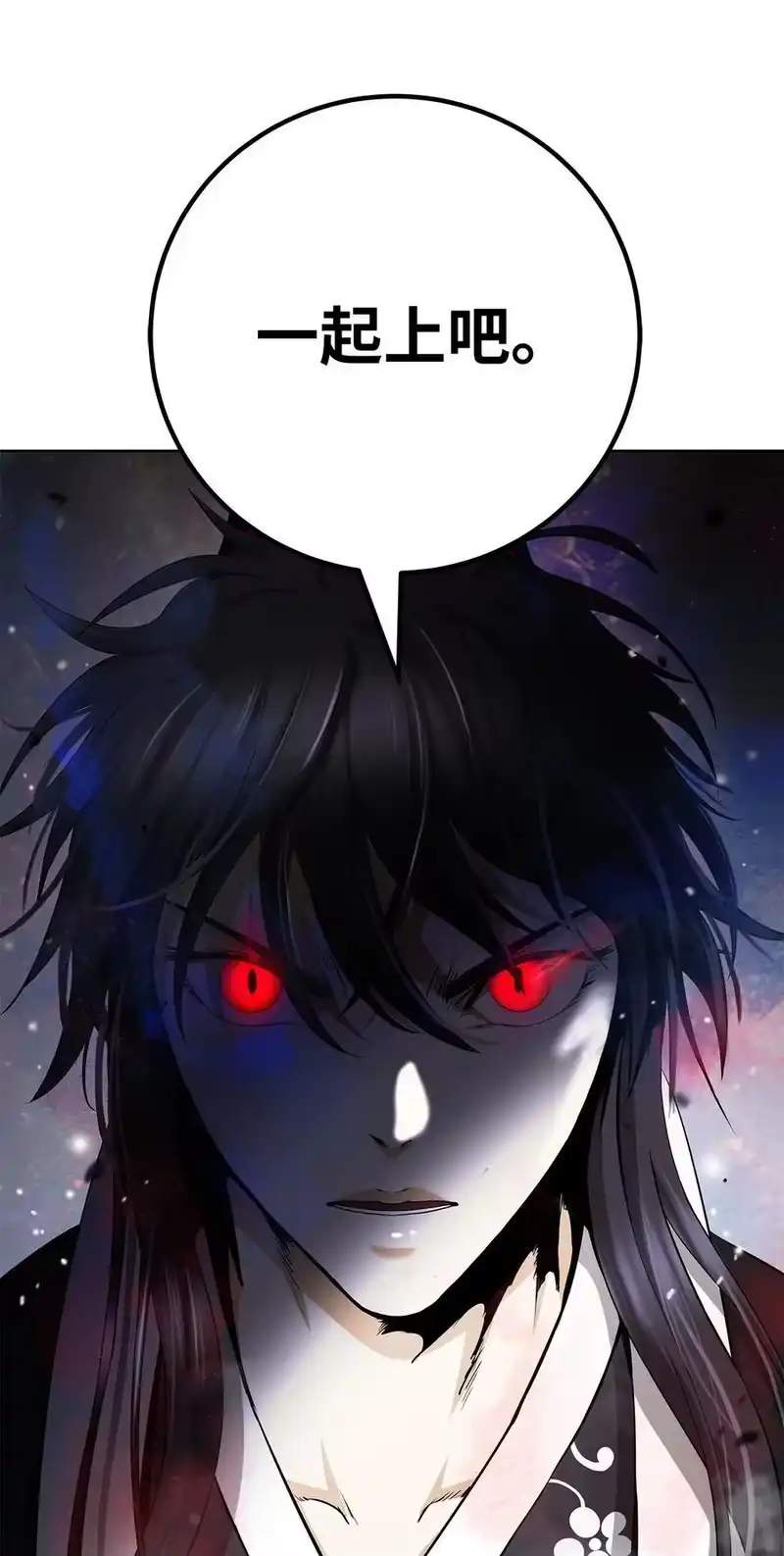 浪仙奇幻谈_h 152 以一敌六 第84页