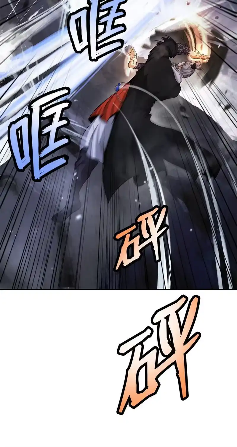 浪仙奇幻谈_h 152 以一敌六 第88页