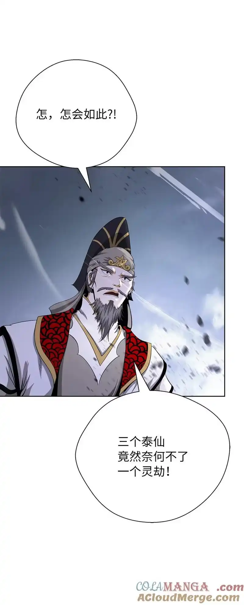 浪仙奇幻谈_h 152 以一敌六 第89页