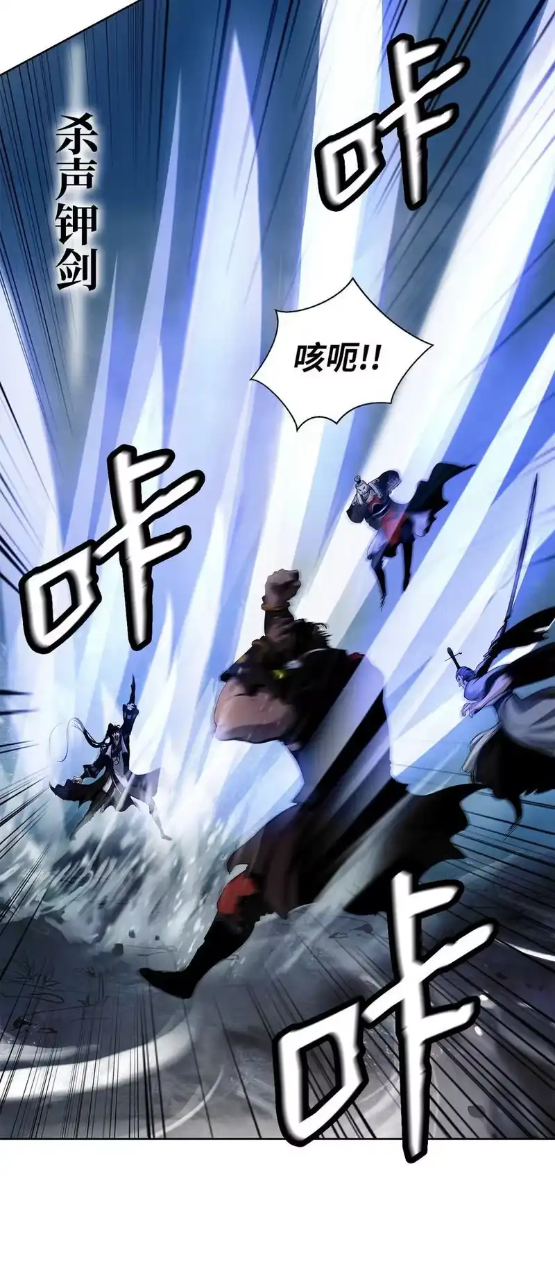 浪仙奇幻谈_h 152 以一敌六 第91页