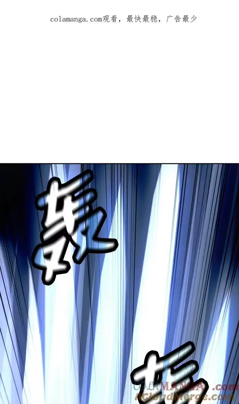 浪仙奇幻谈_h 153 引天惊雷 第1页