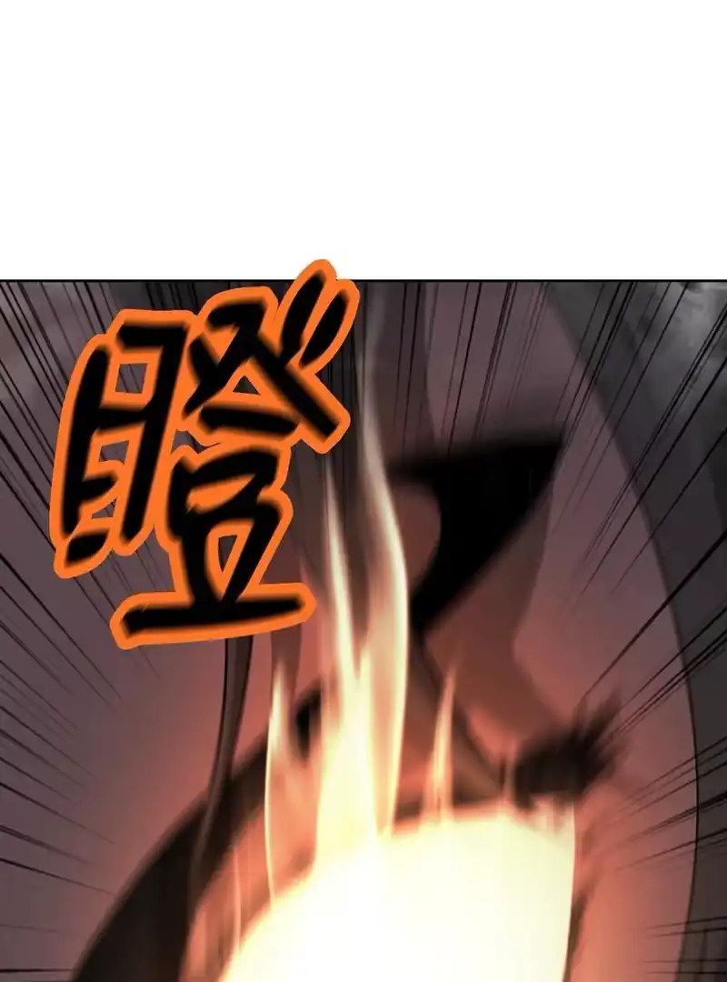 浪仙奇幻谈_h 153 引天惊雷 第10页
