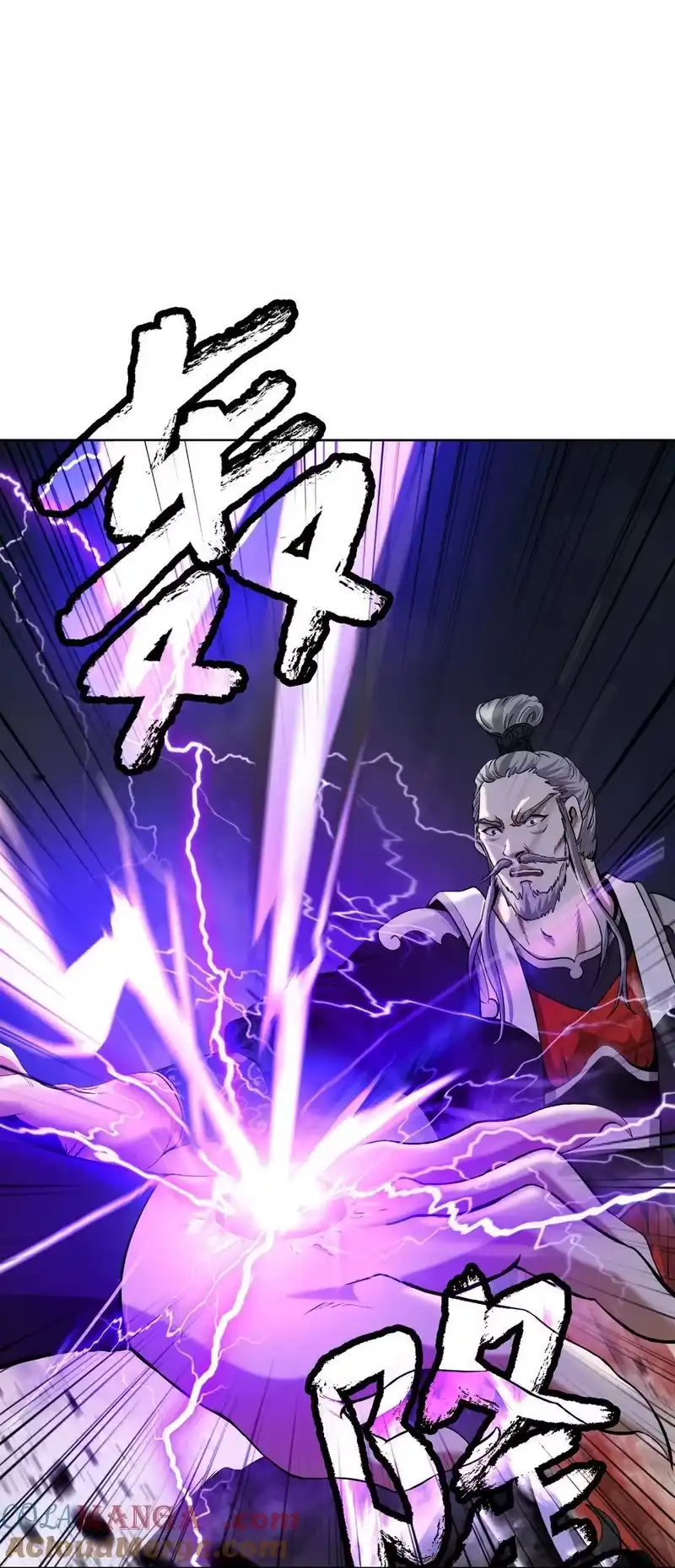 浪仙奇幻谈_h 153 引天惊雷 第109页