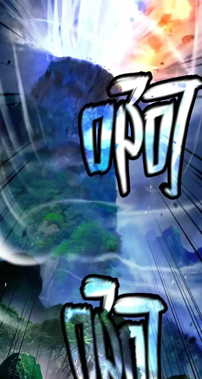 浪仙奇幻谈_h 153 引天惊雷 第18页