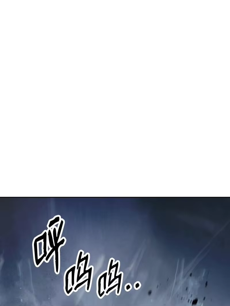 浪仙奇幻谈_h 153 引天惊雷 第20页