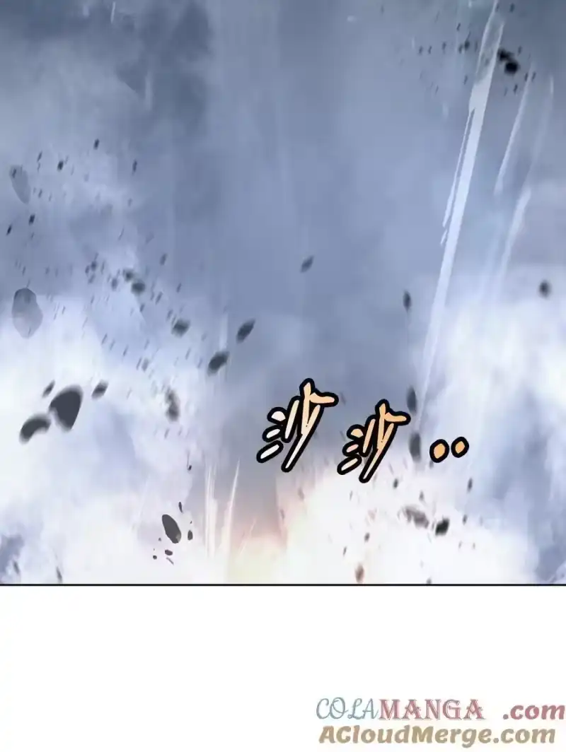 浪仙奇幻谈_h 153 引天惊雷 第21页