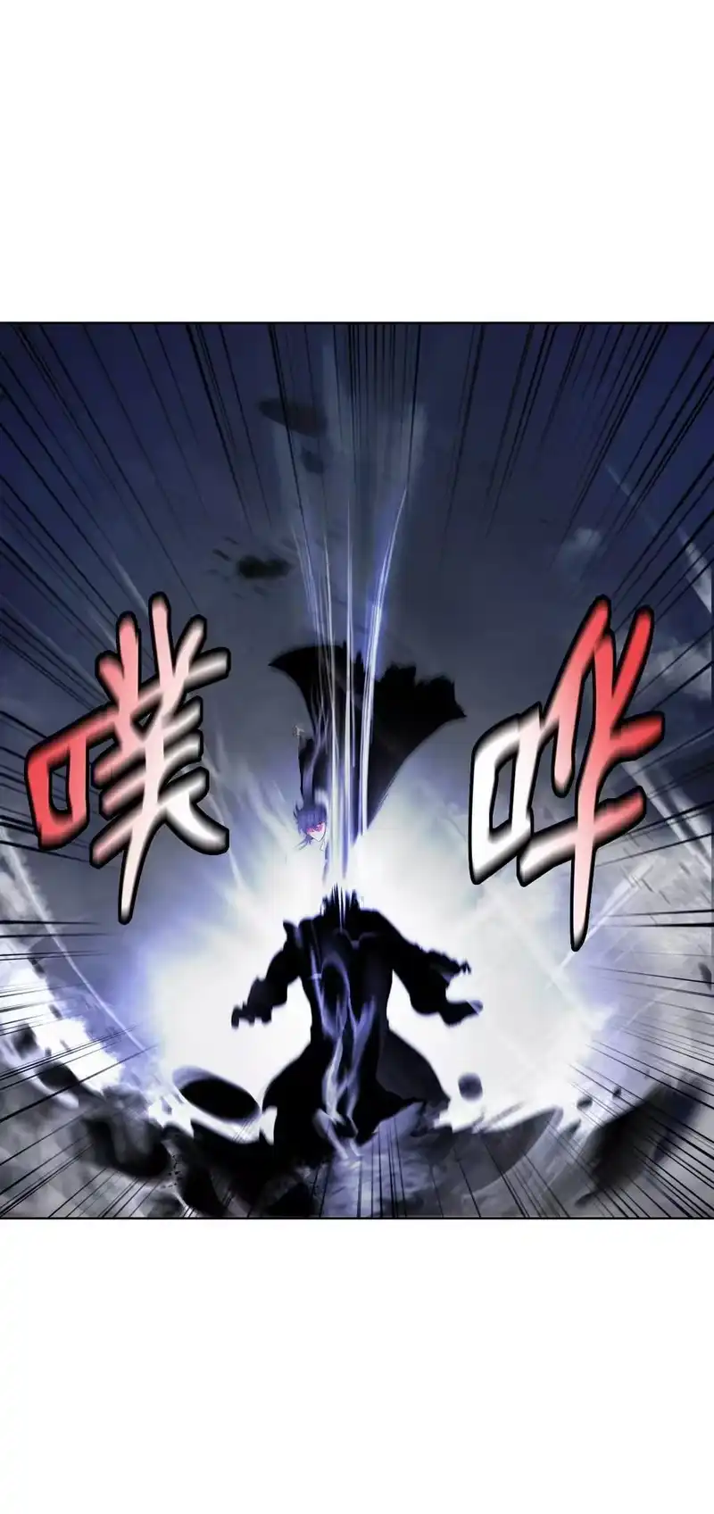 浪仙奇幻谈_h 153 引天惊雷 第27页