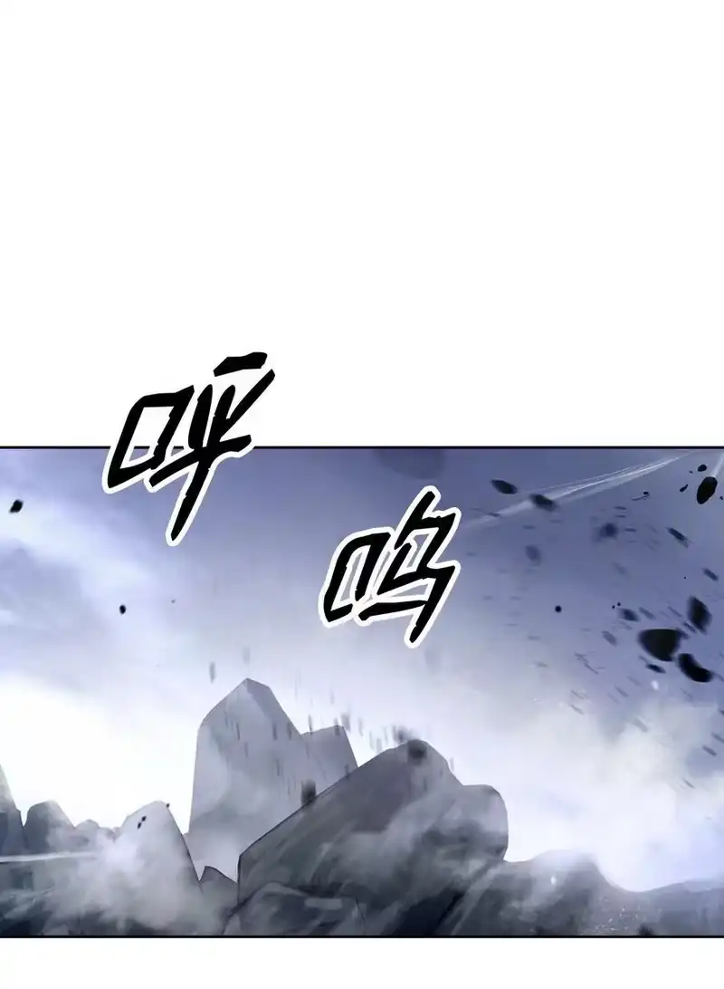 浪仙奇幻谈_h 153 引天惊雷 第42页