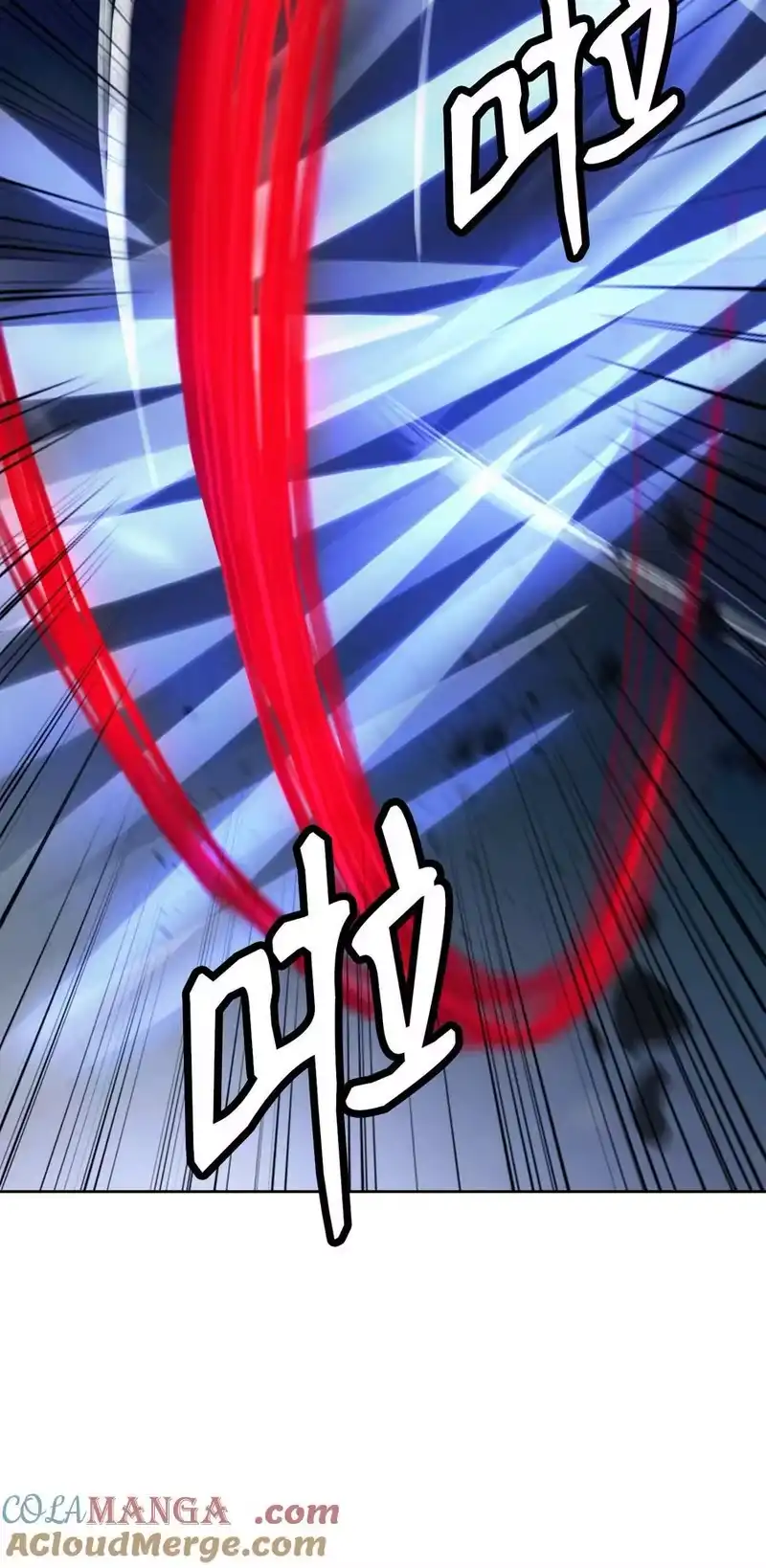 浪仙奇幻谈_h 153 引天惊雷 第57页