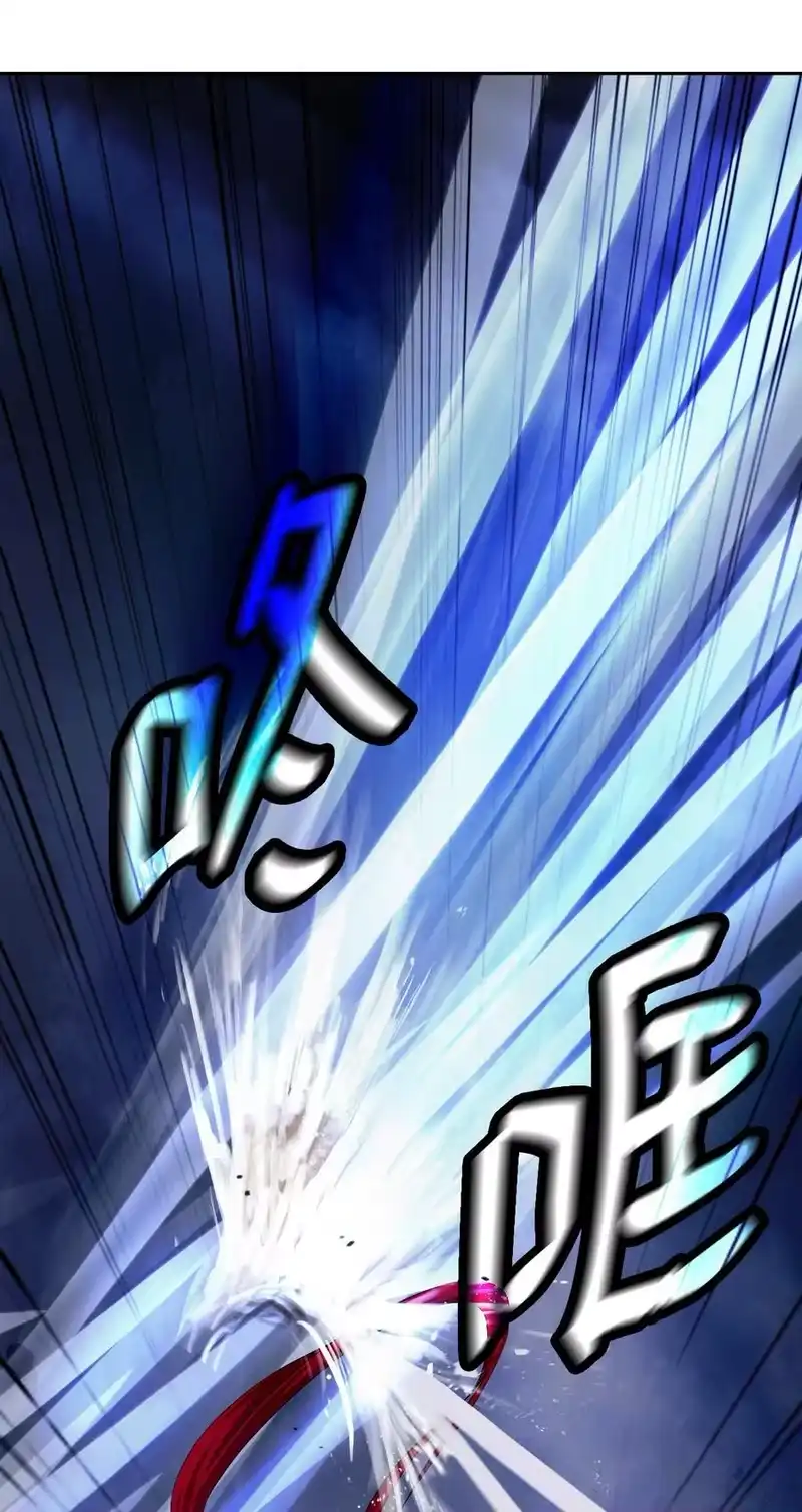 浪仙奇幻谈_h 153 引天惊雷 第58页