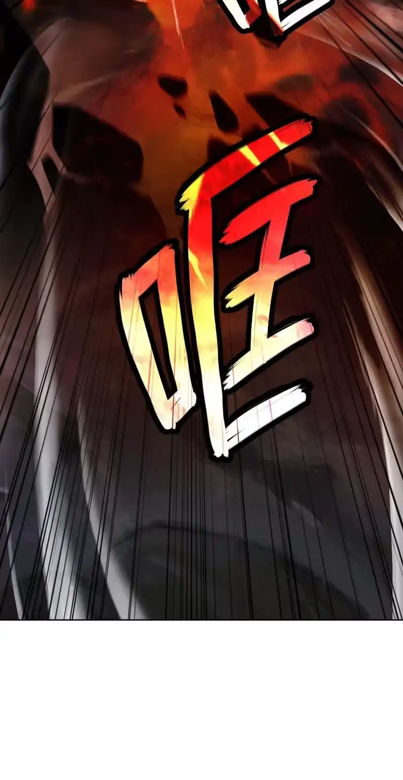浪仙奇幻谈_h 153 引天惊雷 第62页