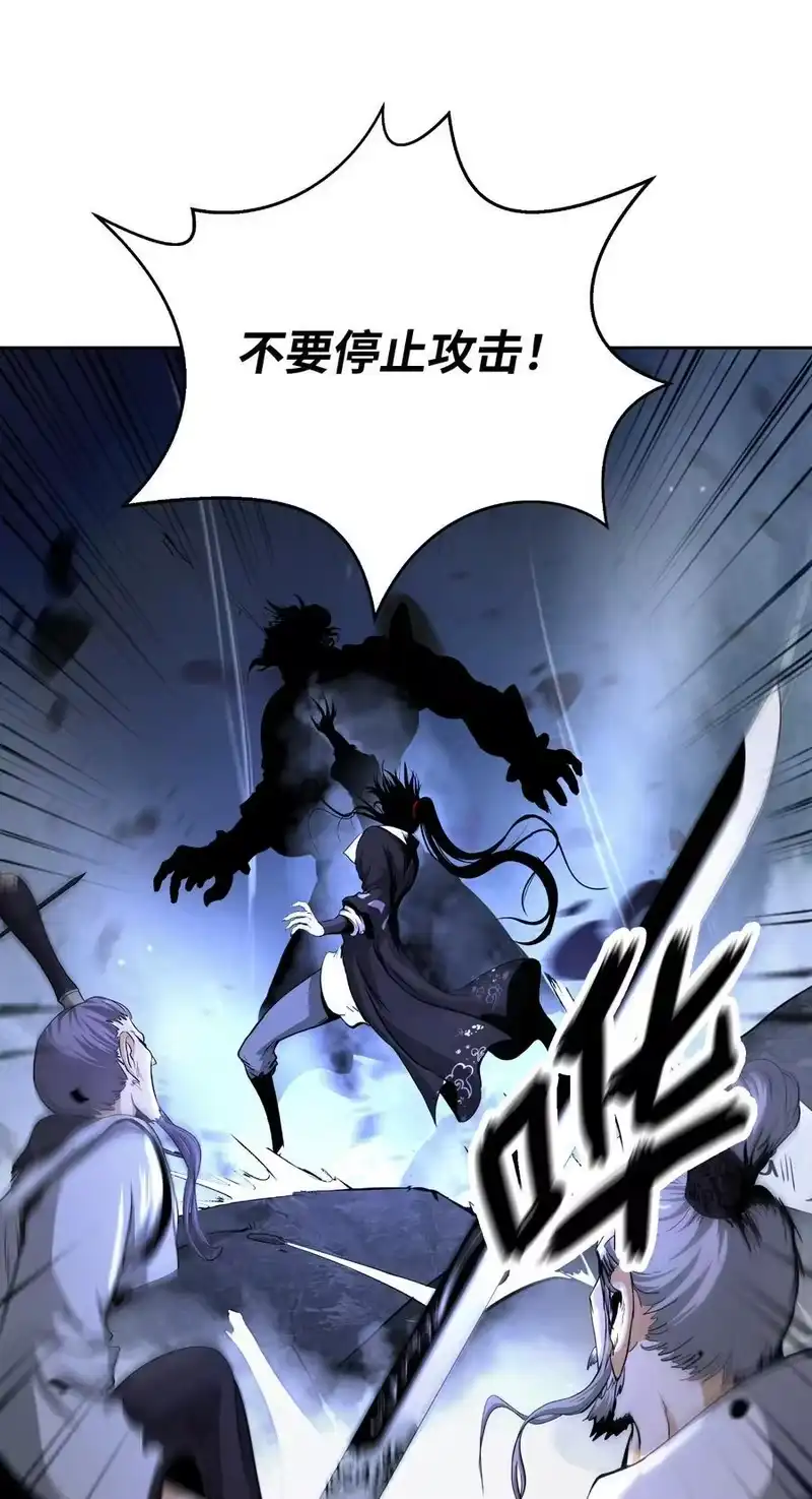 浪仙奇幻谈_h 153 引天惊雷 第70页