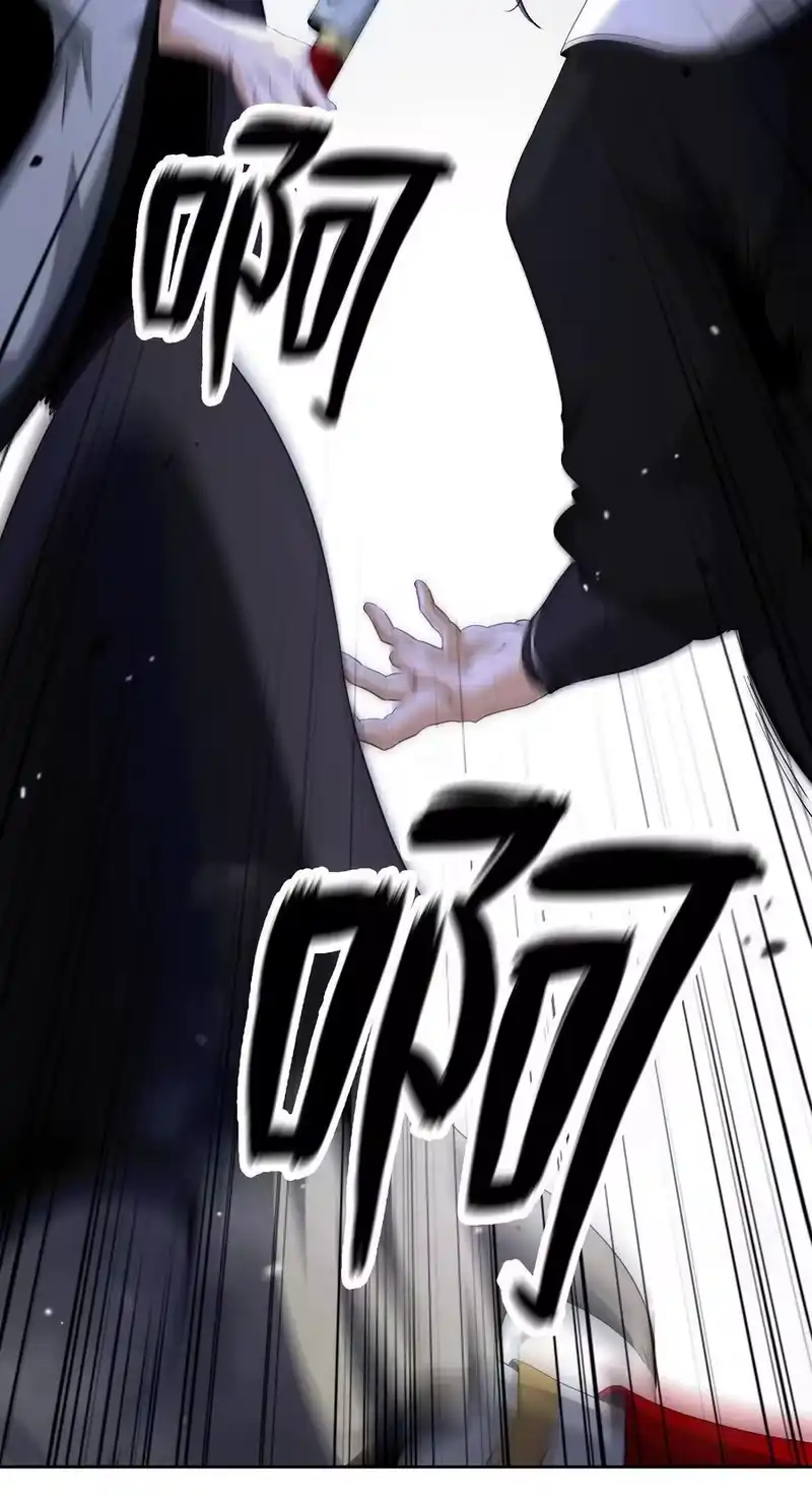 浪仙奇幻谈_h 153 引天惊雷 第71页