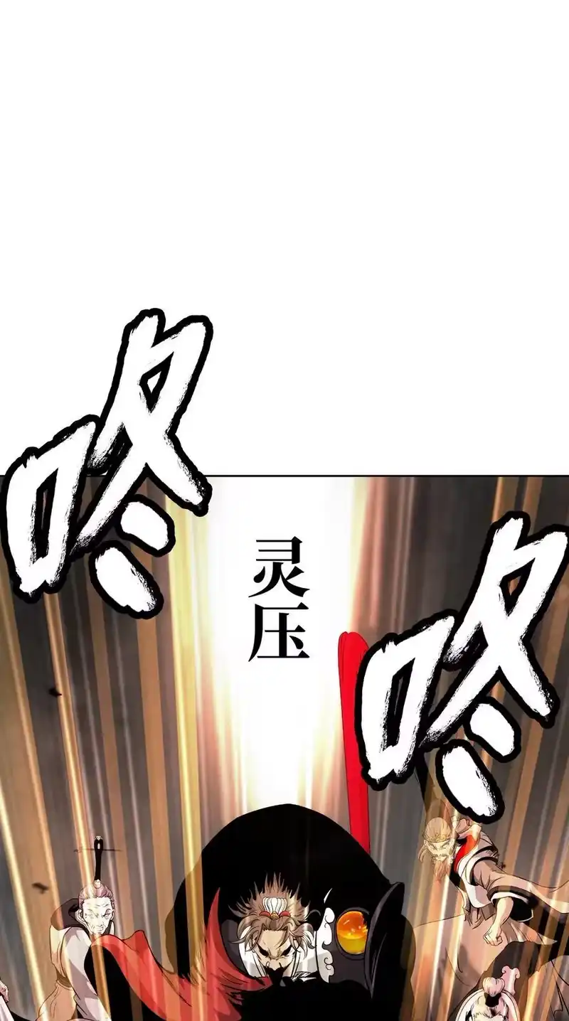 浪仙奇幻谈_h 153 引天惊雷 第98页