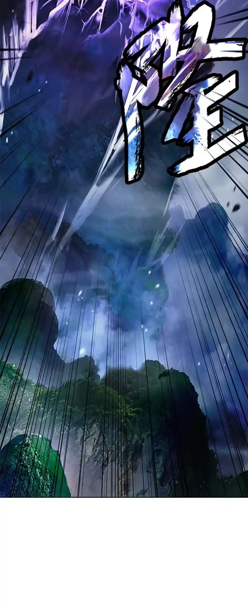 浪仙奇幻谈_h 154 门派日月 第2页