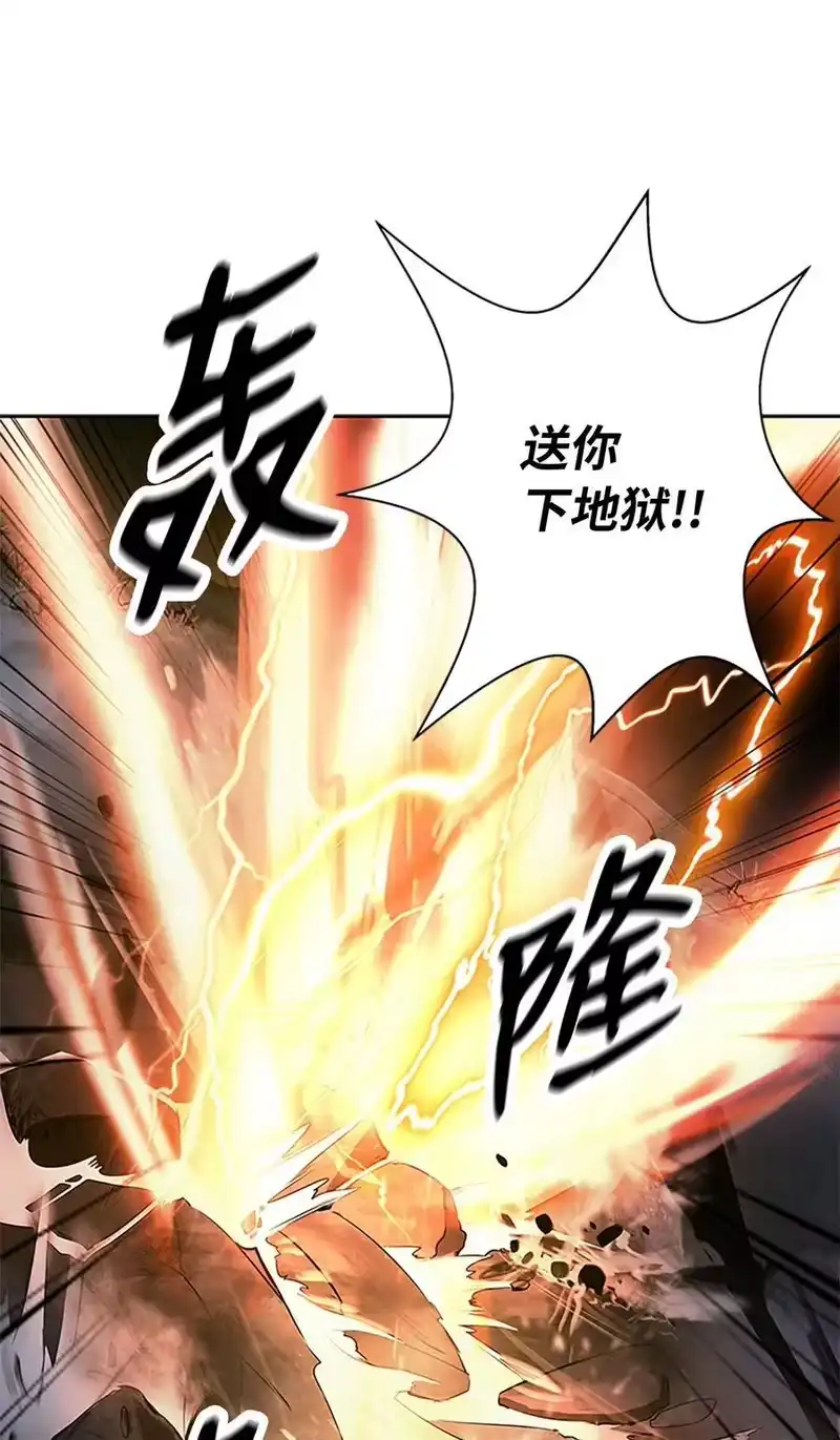 浪仙奇幻谈_h 154 门派日月 第22页