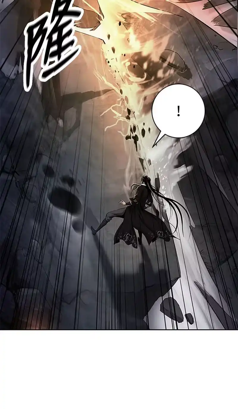 浪仙奇幻谈_h 154 门派日月 第23页