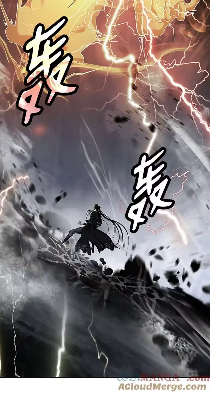 浪仙奇幻谈_h 154 门派日月 第25页
