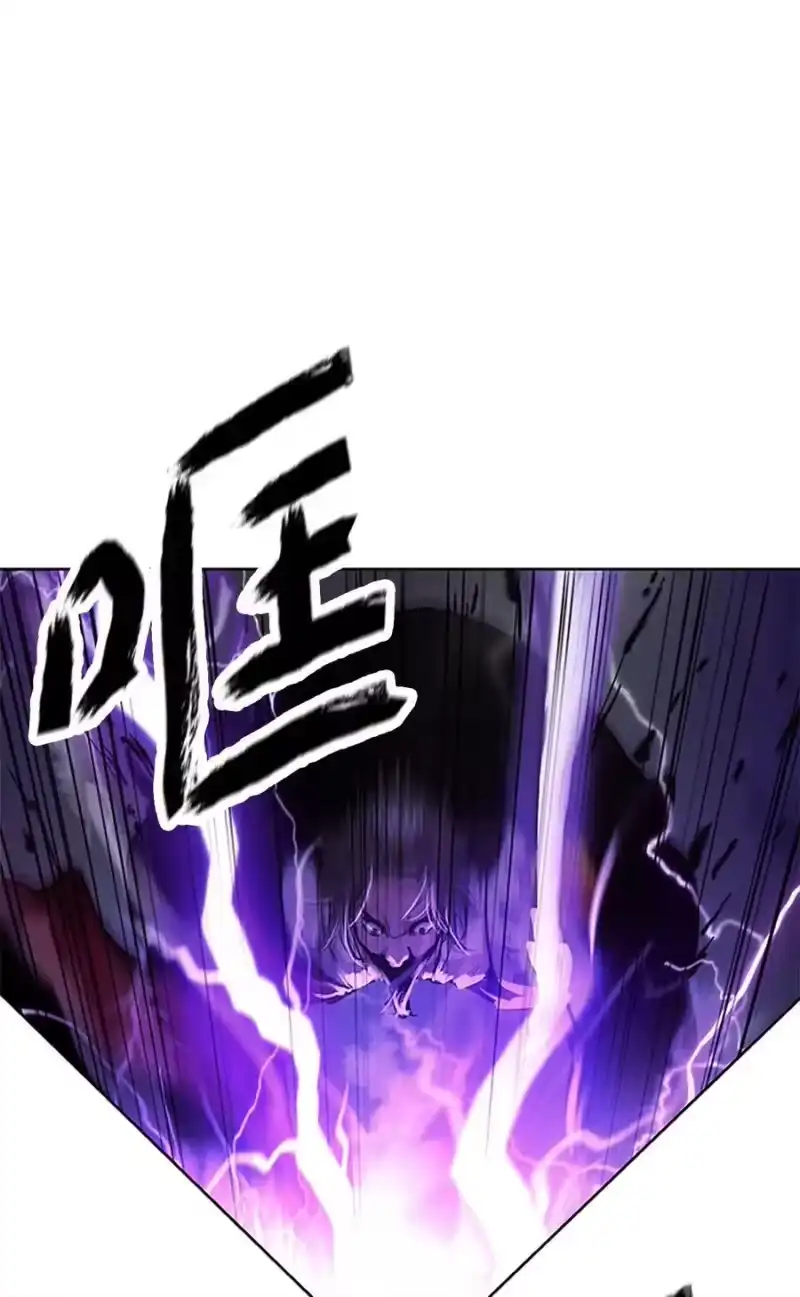 浪仙奇幻谈_h 154 门派日月 第3页