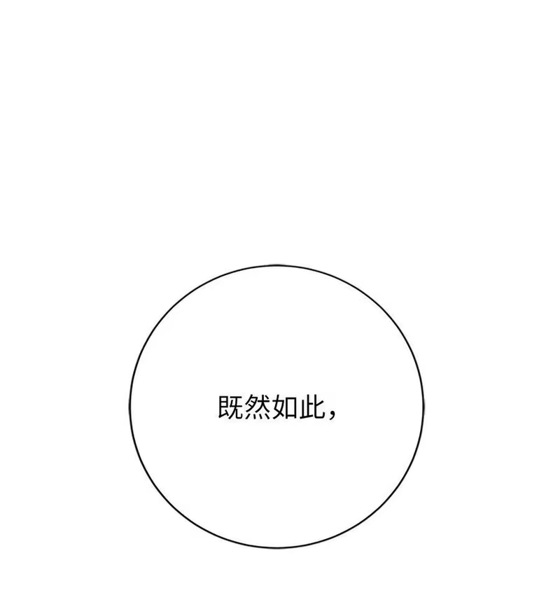 浪仙奇幻谈_h 154 门派日月 第30页