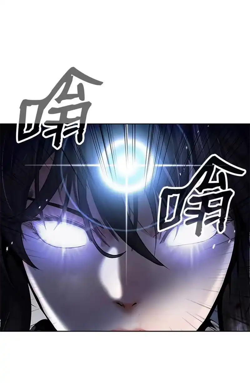浪仙奇幻谈_h 154 门派日月 第38页
