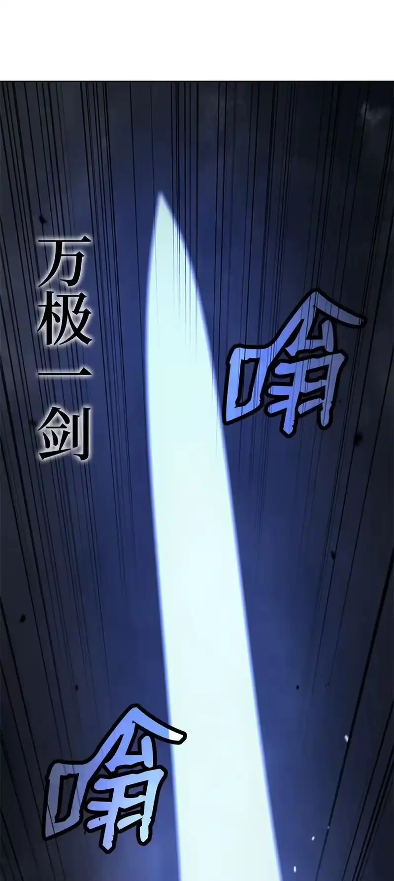 浪仙奇幻谈_h 154 门派日月 第39页
