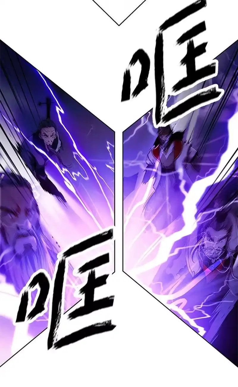 浪仙奇幻谈_h 154 门派日月 第4页