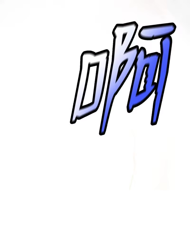浪仙奇幻谈_h 154 门派日月 第43页
