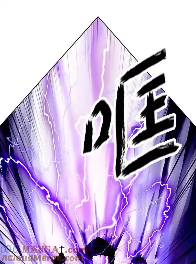 浪仙奇幻谈_h 154 门派日月 第5页