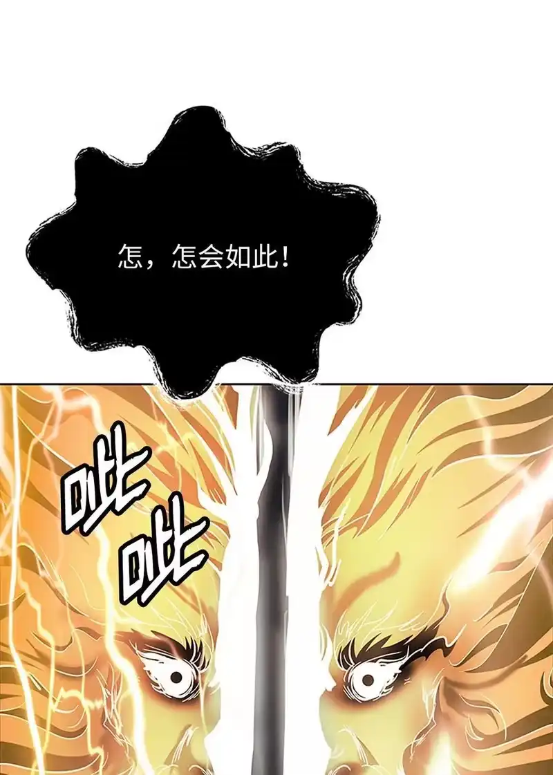 浪仙奇幻谈_h 154 门派日月 第51页