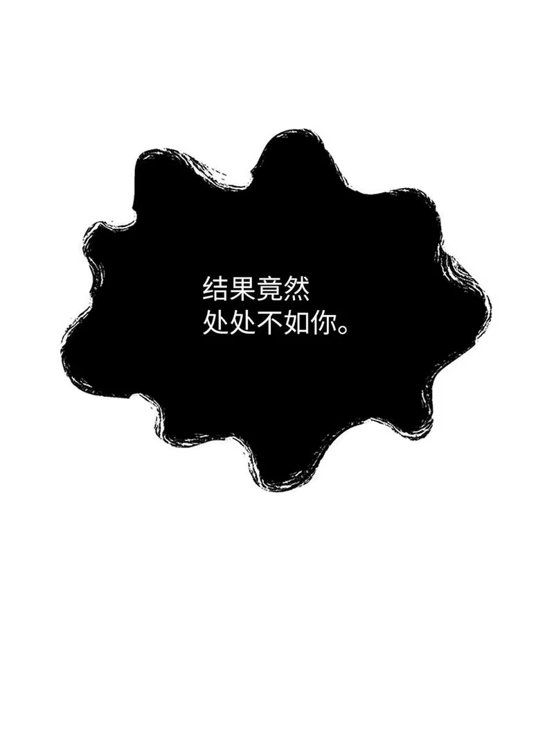 浪仙奇幻谈_h 154 门派日月 第56页