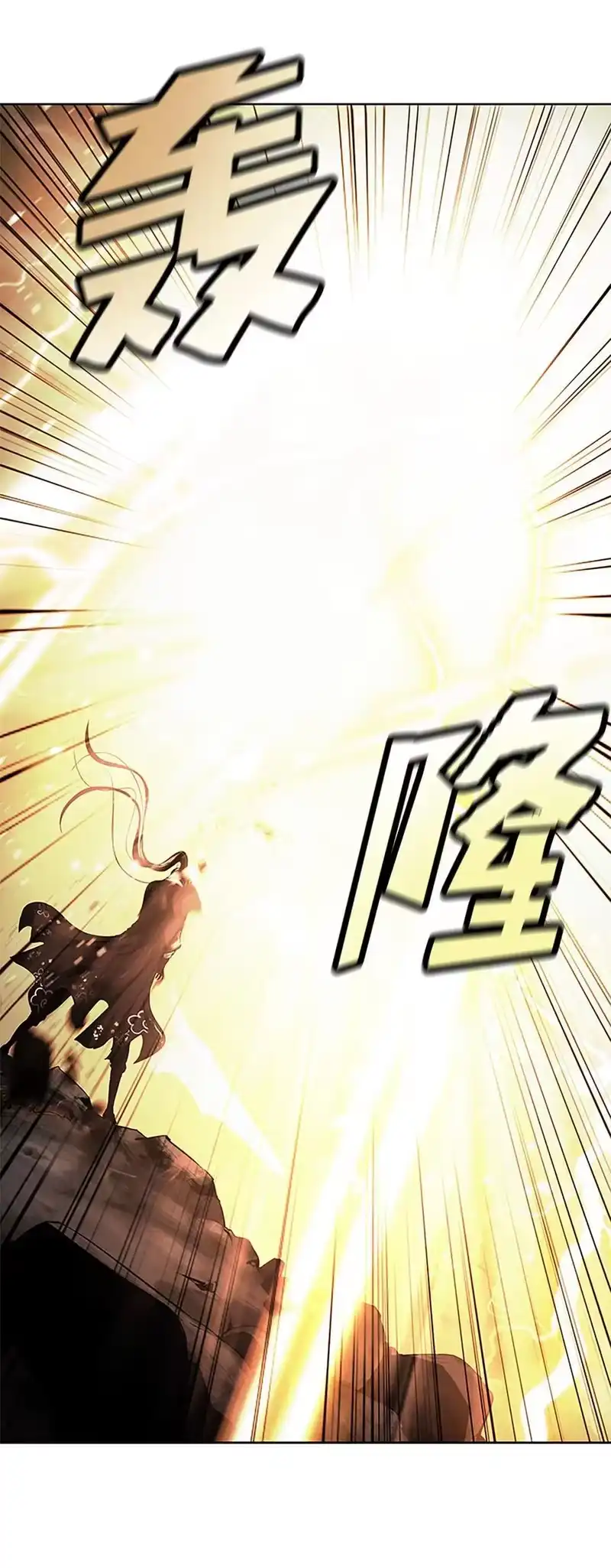浪仙奇幻谈_h 154 门派日月 第59页