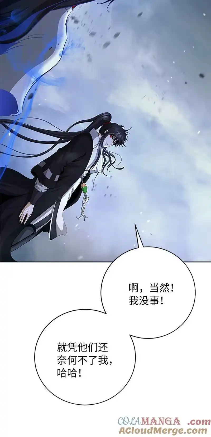 浪仙奇幻谈_h 154 门派日月 第65页