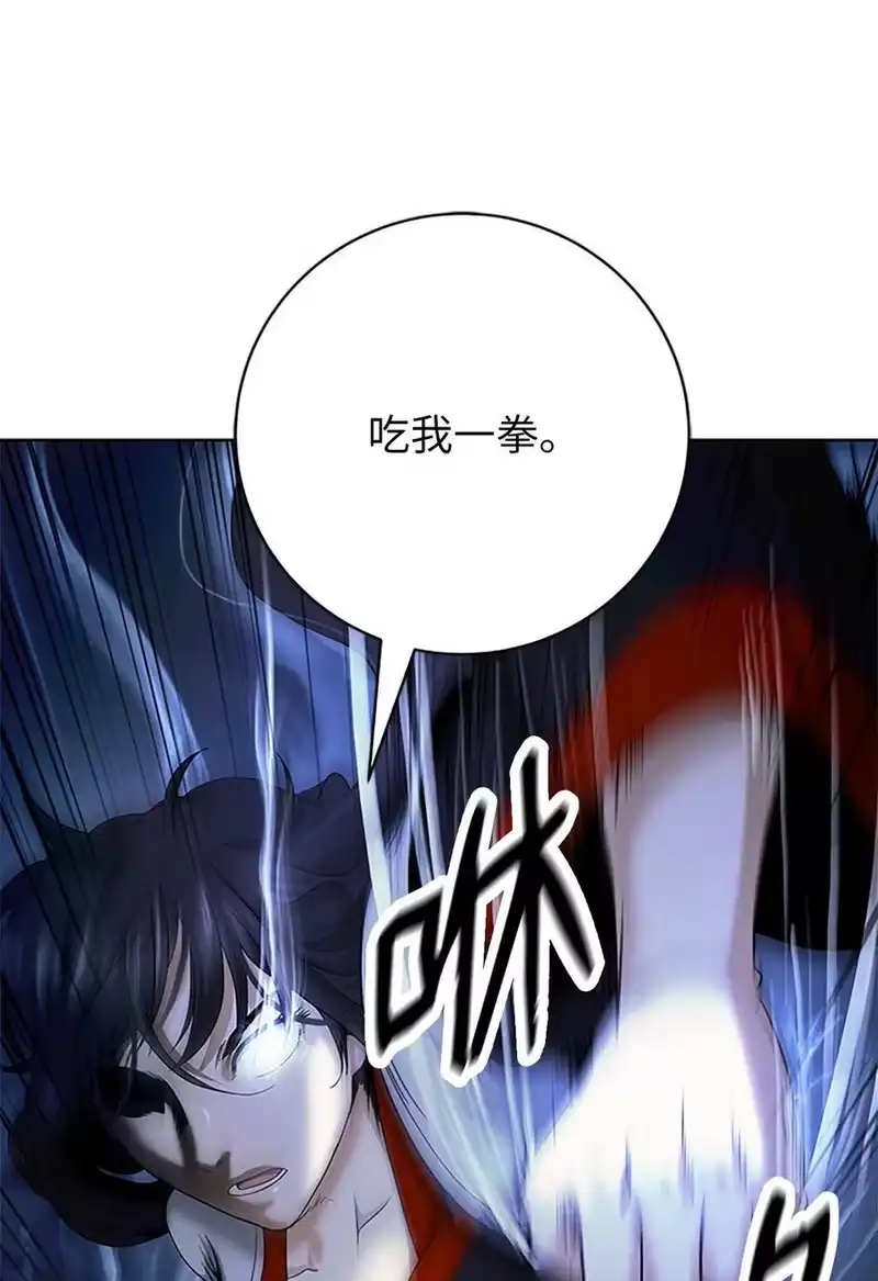 浪仙奇幻谈_h 154 门派日月 第67页