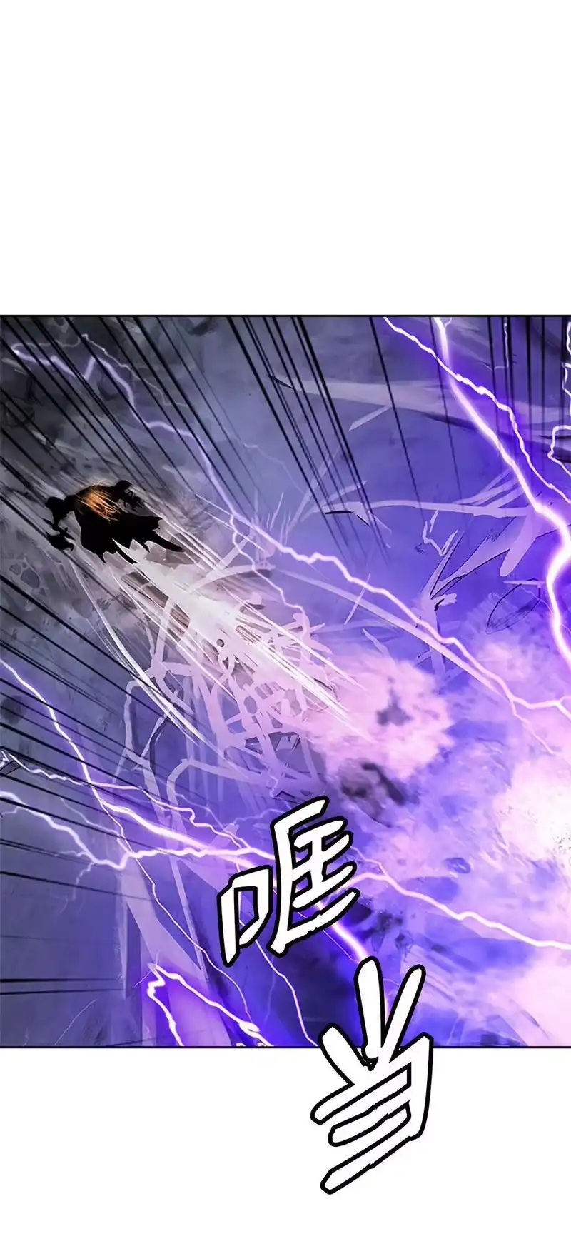 浪仙奇幻谈_h 154 门派日月 第7页