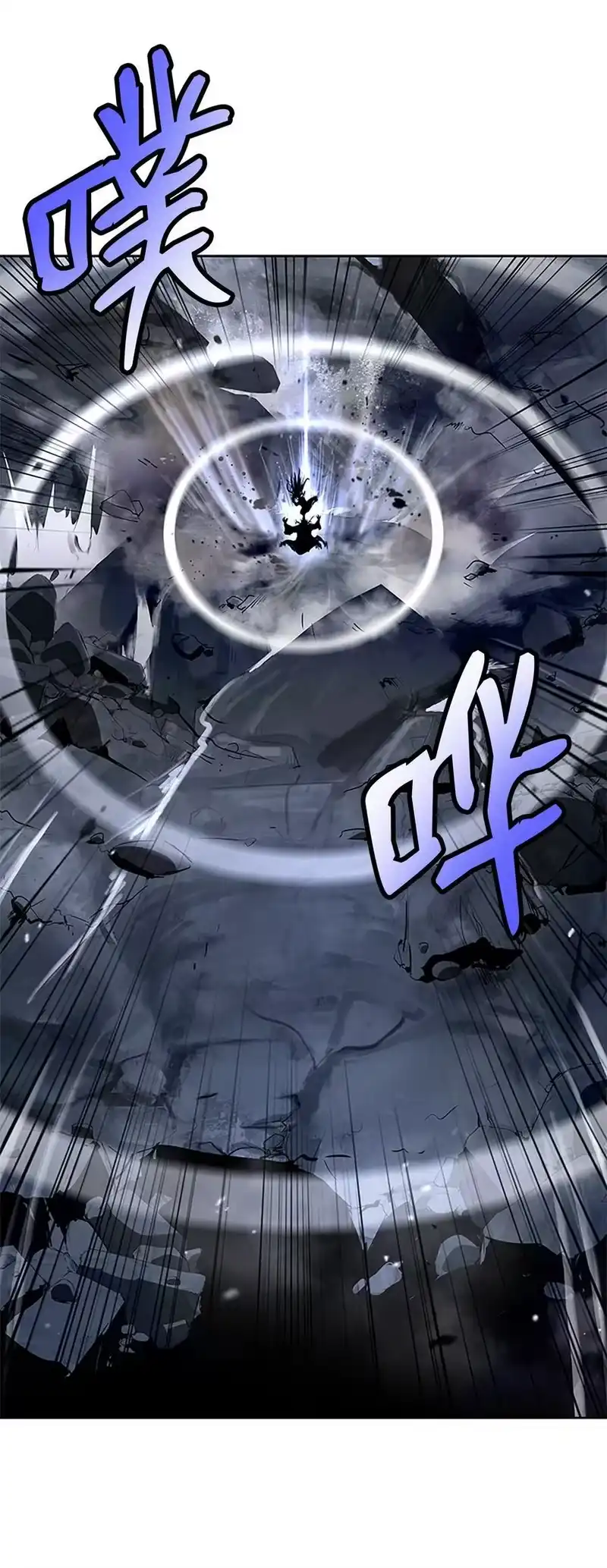 浪仙奇幻谈_h 154 门派日月 第70页