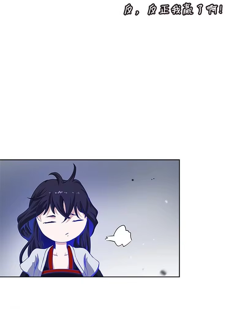 浪仙奇幻谈_h 154 门派日月 第76页