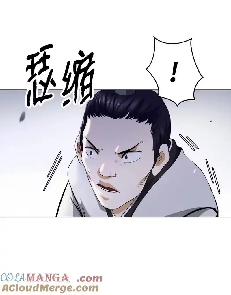 浪仙奇幻谈_h 155 千里相救 第17页