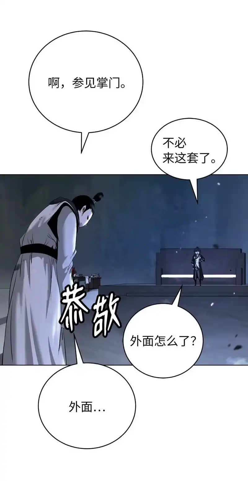 浪仙奇幻谈_h 155 千里相救 第18页