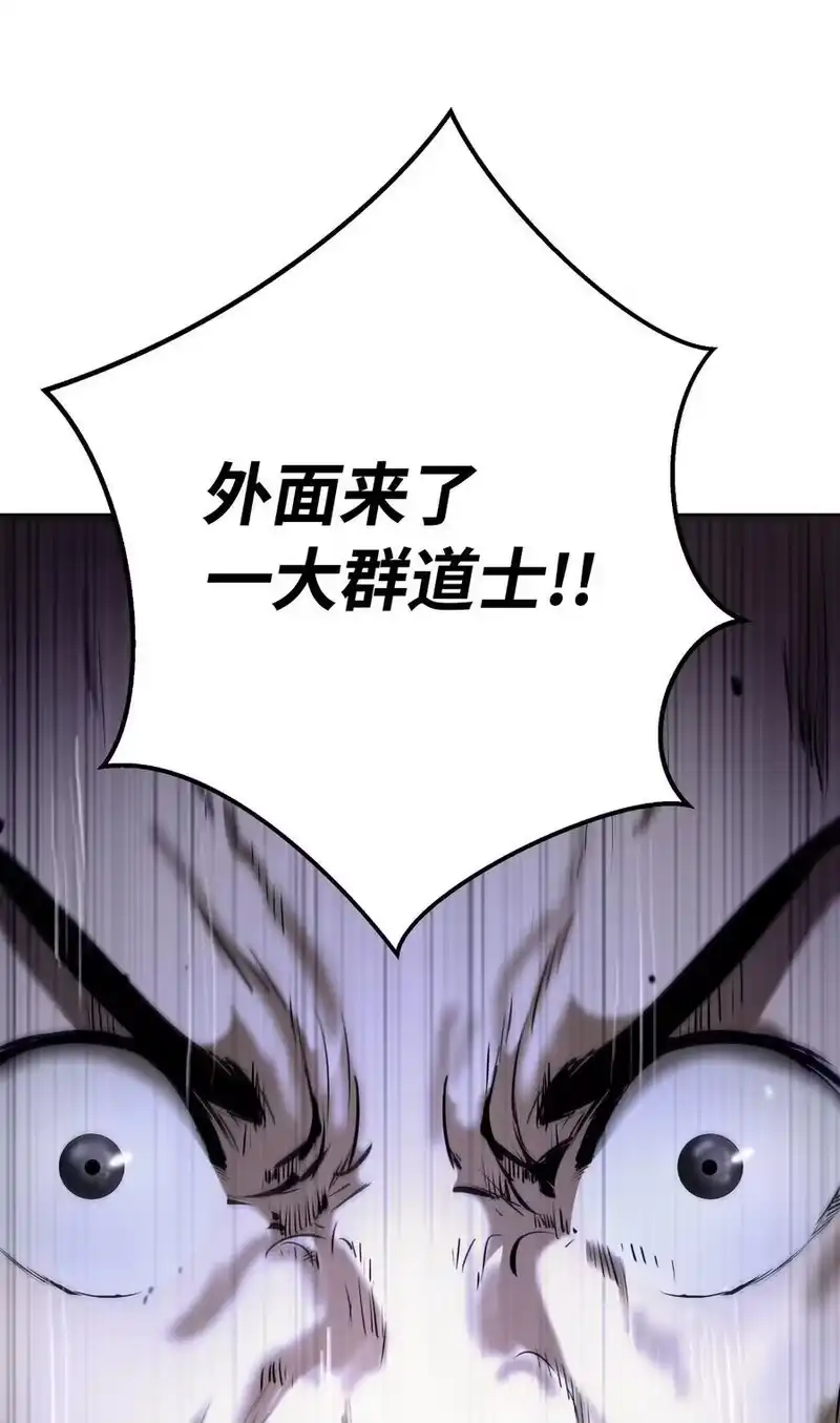 浪仙奇幻谈_h 155 千里相救 第19页