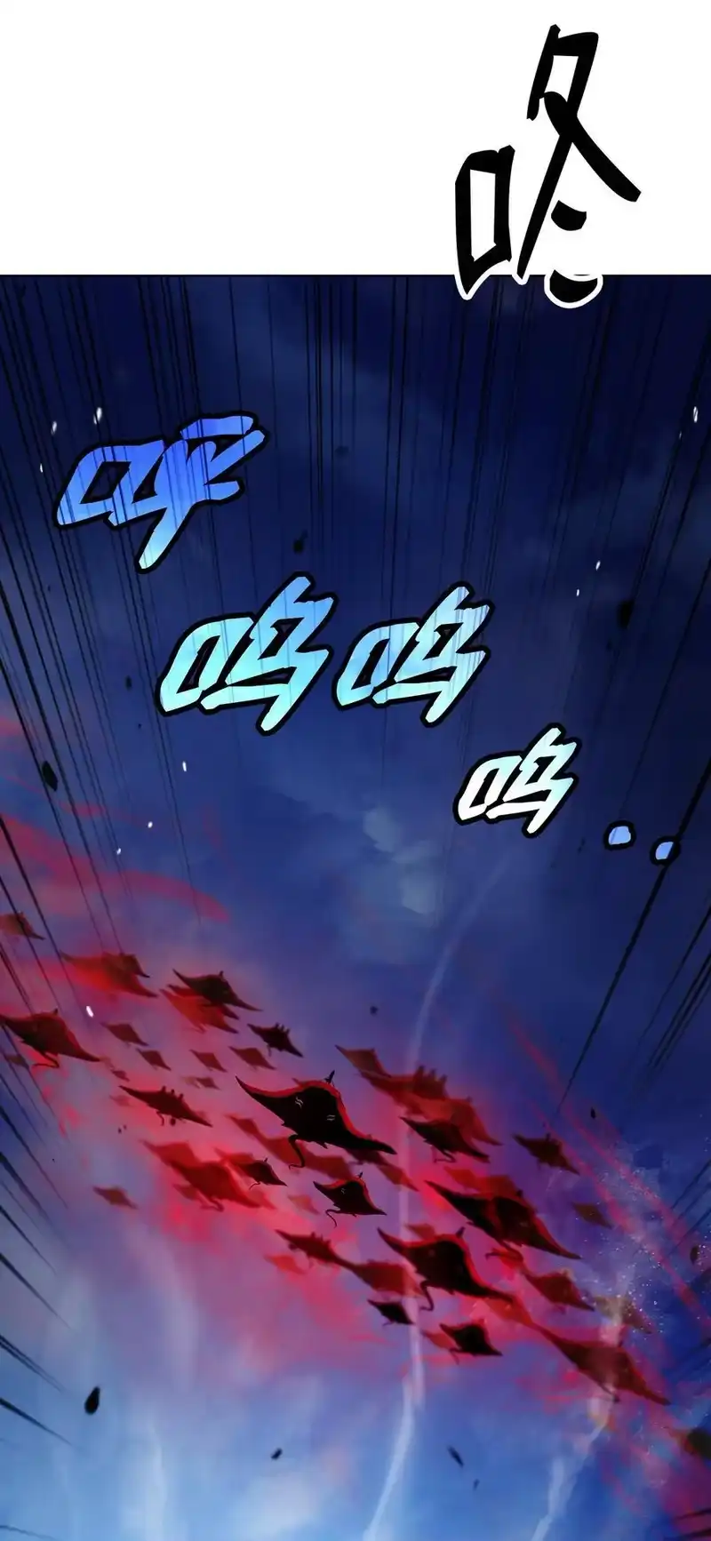浪仙奇幻谈_h 155 千里相救 第43页