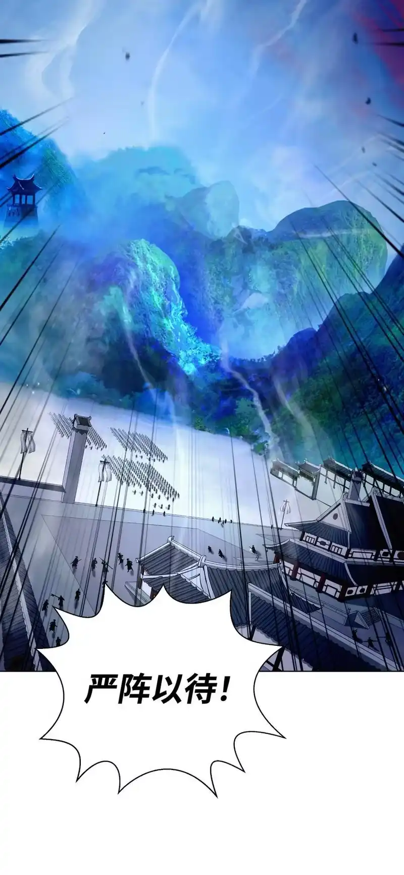 浪仙奇幻谈_h 155 千里相救 第44页